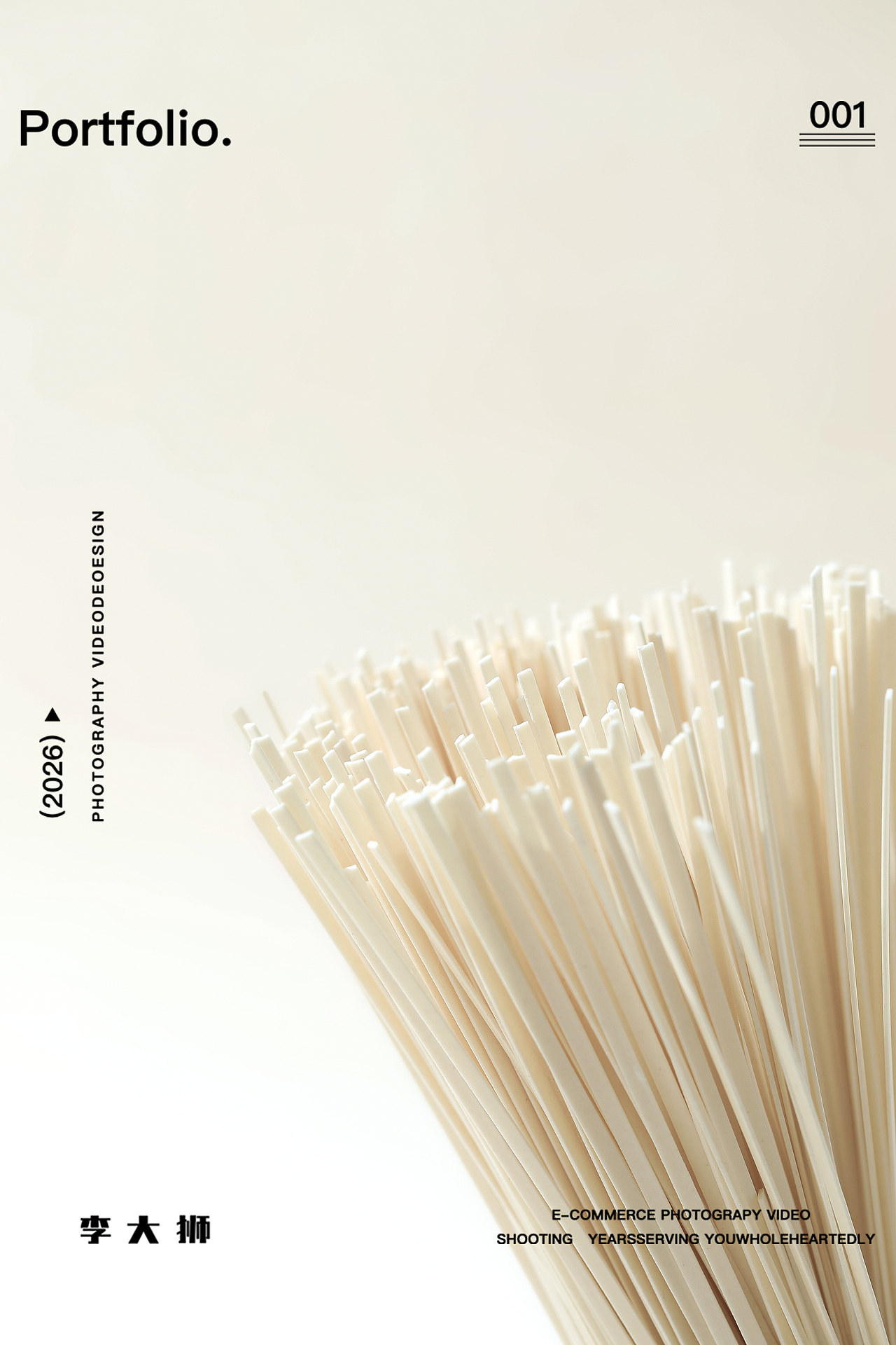 挂面（图ZNDAxMDIxMTUy） - 美食摄影 - 站酷设计师西库摄影原创素材 - 站酷ZCOOL