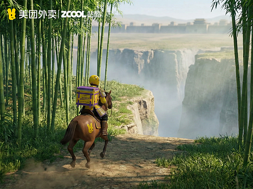 山海无阻 使命必达