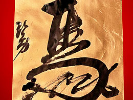 🐴 2026 Happy New Year ！ 