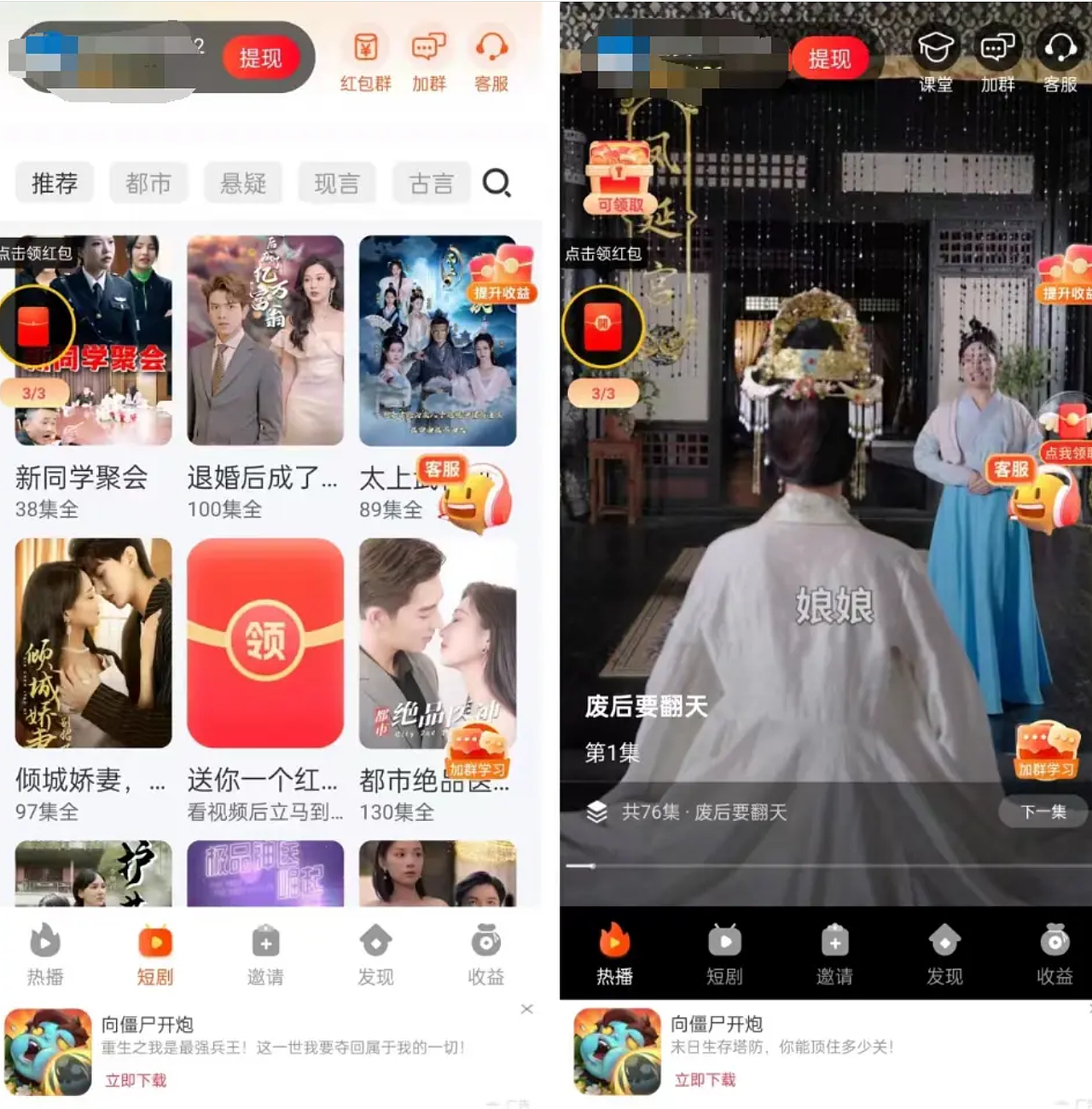 小金牛短剧怎么快速赚钱？小金牛短剧一天收益多少钱？（图ZNDAxMDIzMTg0） - 其他 - 站酷设计师任推邦12345678原创素材 - 站酷ZCOOL