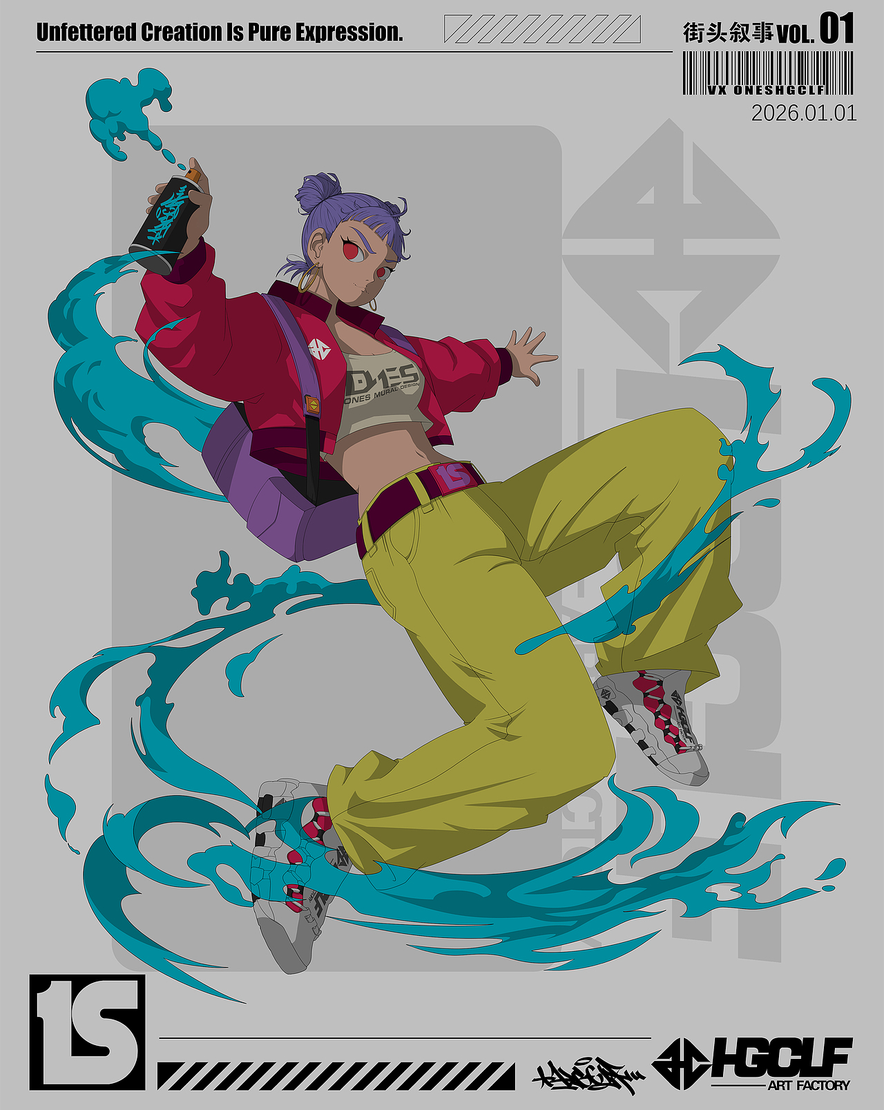 街头叙事 VOL.01：无拘的涂鸦者（图ZNDAxMDI2MTQ0） - 商业插画 - 站酷设计师HGCLF原创素材 - 站酷ZCOOL