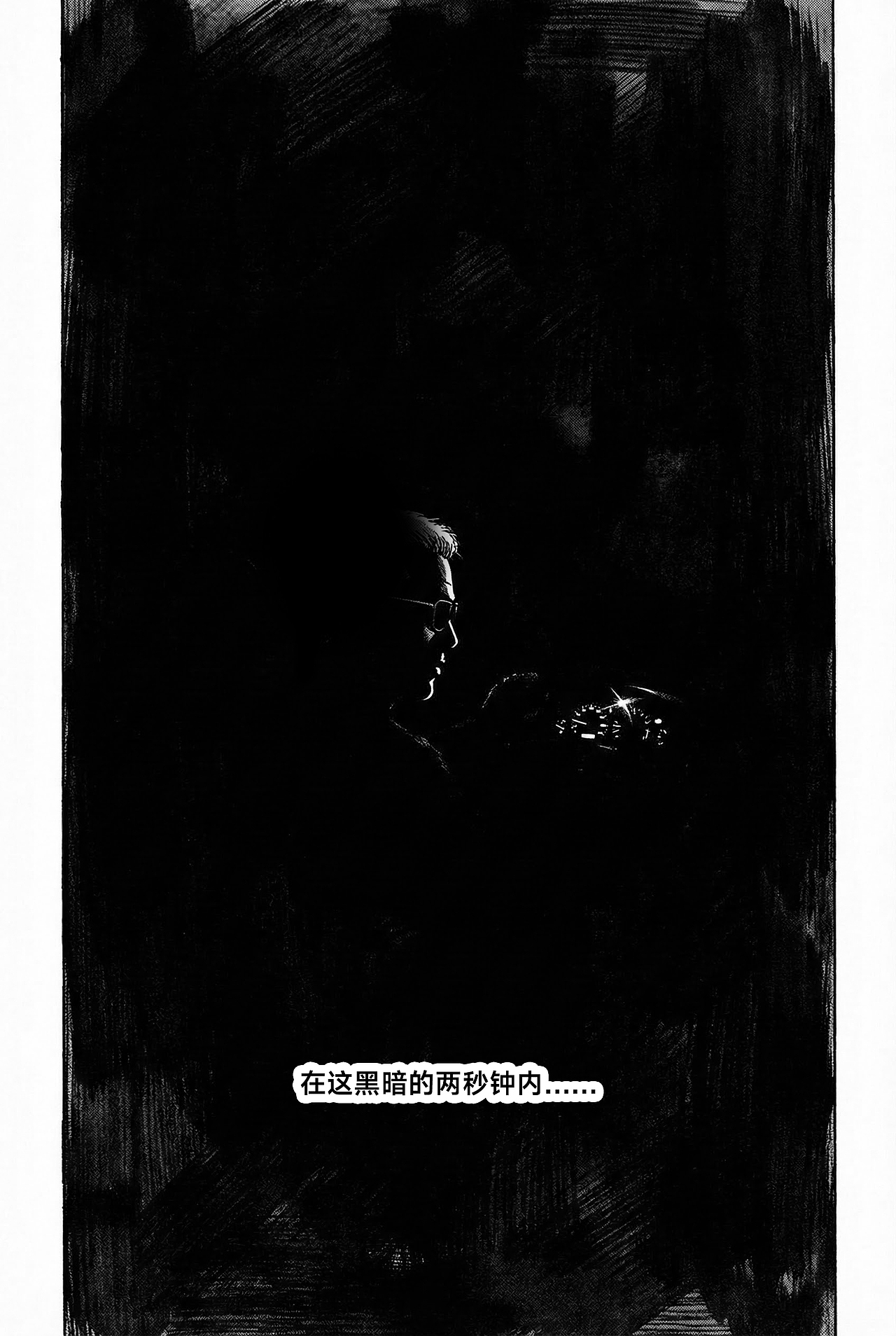 2026全新長(zhǎng)篇連載！《萬(wàn)丈陽(yáng)光》 第一回（圖ZNDAxMDI2MjI0） - AI作品 - 站酷設(shè)計(jì)師胡畫(huà)推土機(jī)原創(chuàng)素材 - 站酷ZCOOL