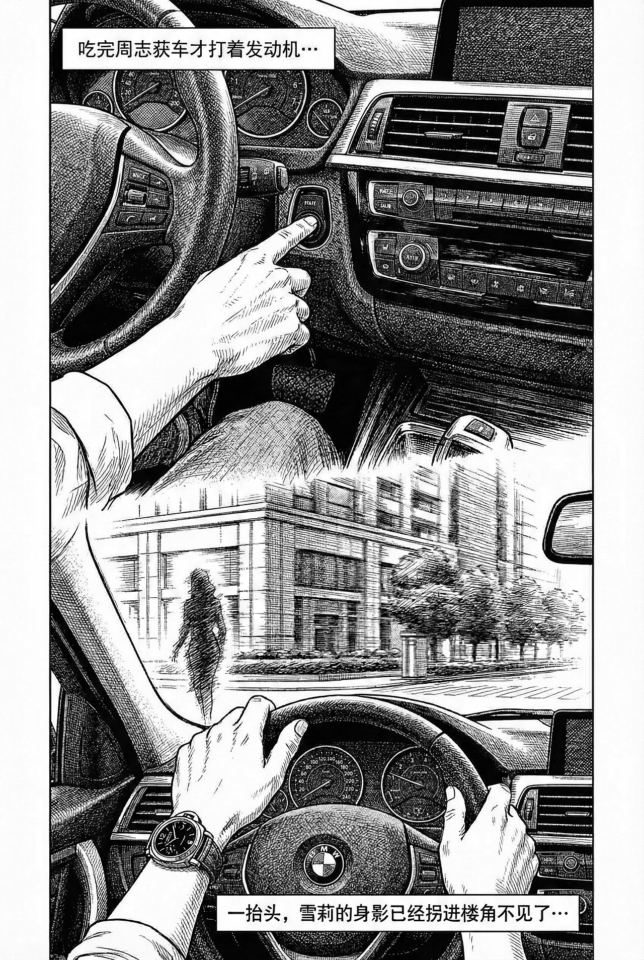 2026全新長(zhǎng)篇連載！《萬(wàn)丈陽(yáng)光》 第一回（圖ZNDAxMDI2MjM2） - AI作品 - 站酷設(shè)計(jì)師胡畫(huà)推土機(jī)原創(chuàng)素材 - 站酷ZCOOL