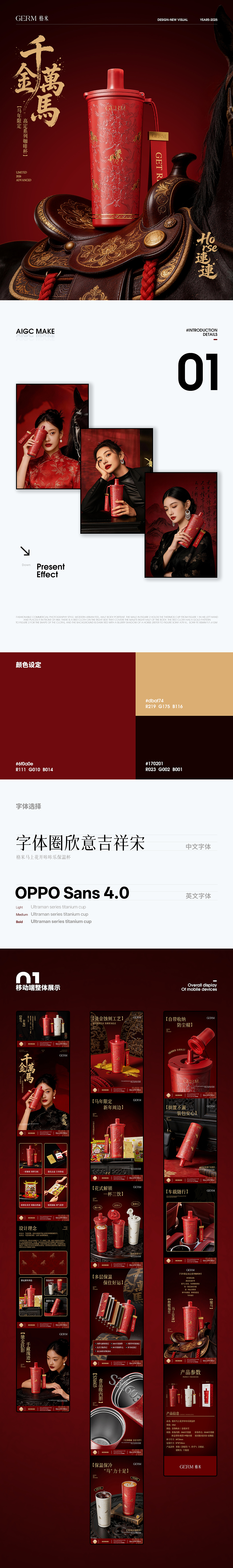 详情页*3（图ZNDAxMDI2NDEy） - 电商 - 站酷设计师乙方设计师原创素材 - 站酷ZCOOL