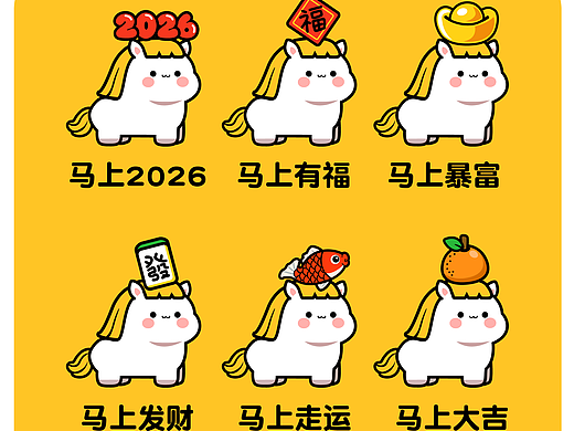 Nomi Pony马糯糯“各种马上”