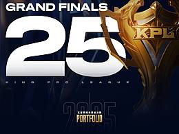 2025王者荣耀年度总决赛视觉设计