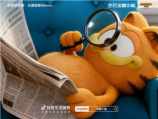 跟着加菲猫一起来宝藏小城过冬吧