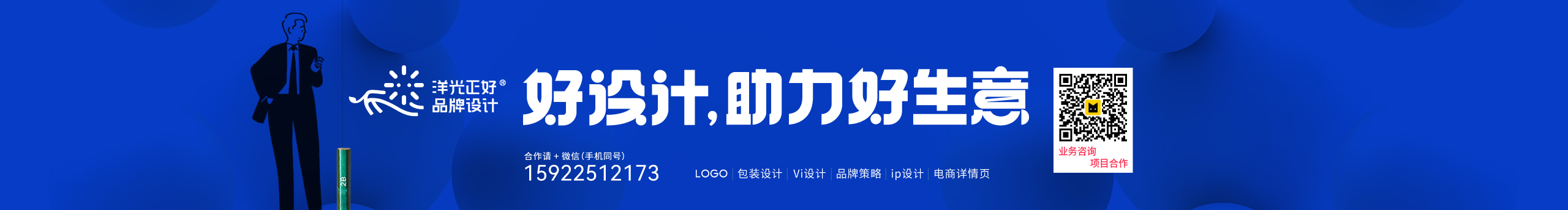郑昌洪品牌vi包装的个人主页（封面预览） - 主页封面设置 - 站酷设计师郑昌洪品牌vi包装原创素材 - 站酷ZCOOL