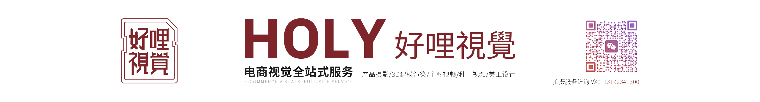 汕头好哩视觉的个人主页（封面预览） - 主页封面设置 - 站酷设计师汕头好哩视觉原创素材 - 站酷ZCOOL