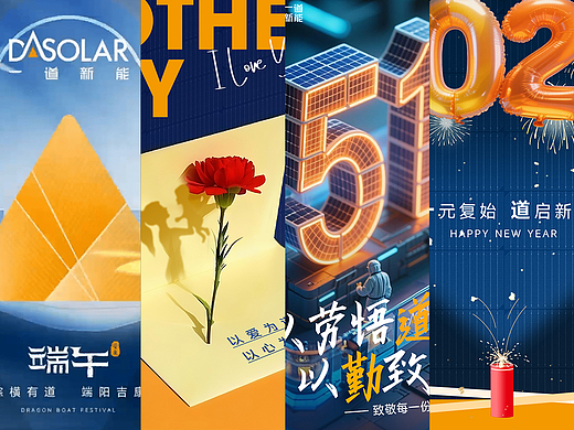 2025年海报大盘点（个人主页-ZNzI5OTQzNTY=） - 海报 - 站酷设计师核潜艇设计原创素材 - 站酷ZCOOL