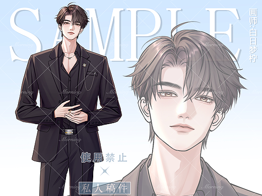 成男人设立绘-高傲贵公子