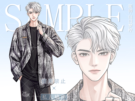 成男人设立绘-银发酷哥