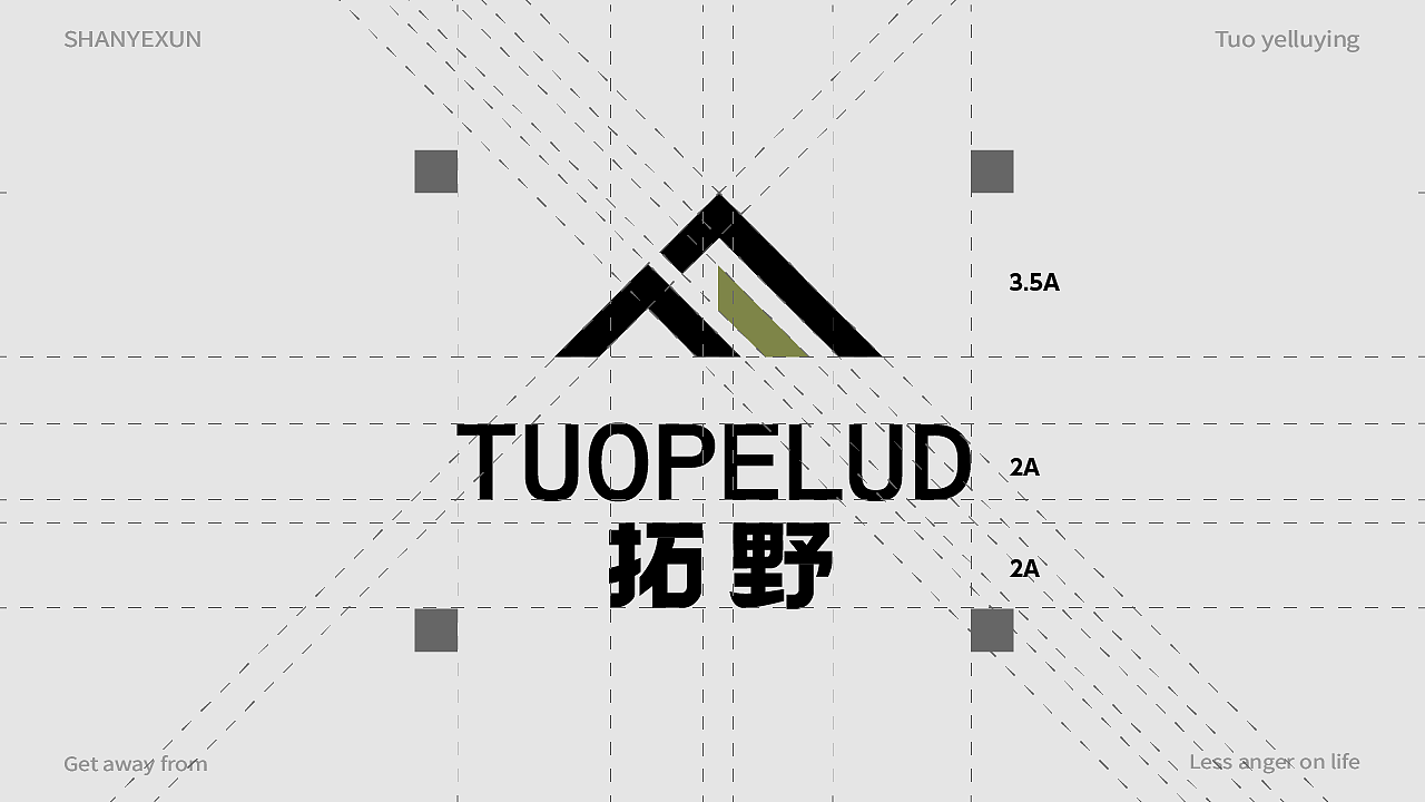 拓野 | 户外露营品牌设计 | 练习（图ZNDAxMDQwMDgw） - 品牌 - 站酷设计师印计原创素材 - 站酷ZCOOL