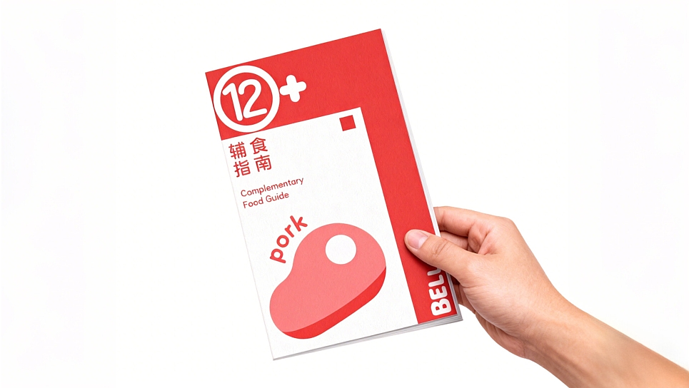 儿童辅食品牌，贝乐（图ZNDAxMDQzNDYw） - 品牌 - 站酷设计师白鲸之行原创素材 - 站酷ZCOOL