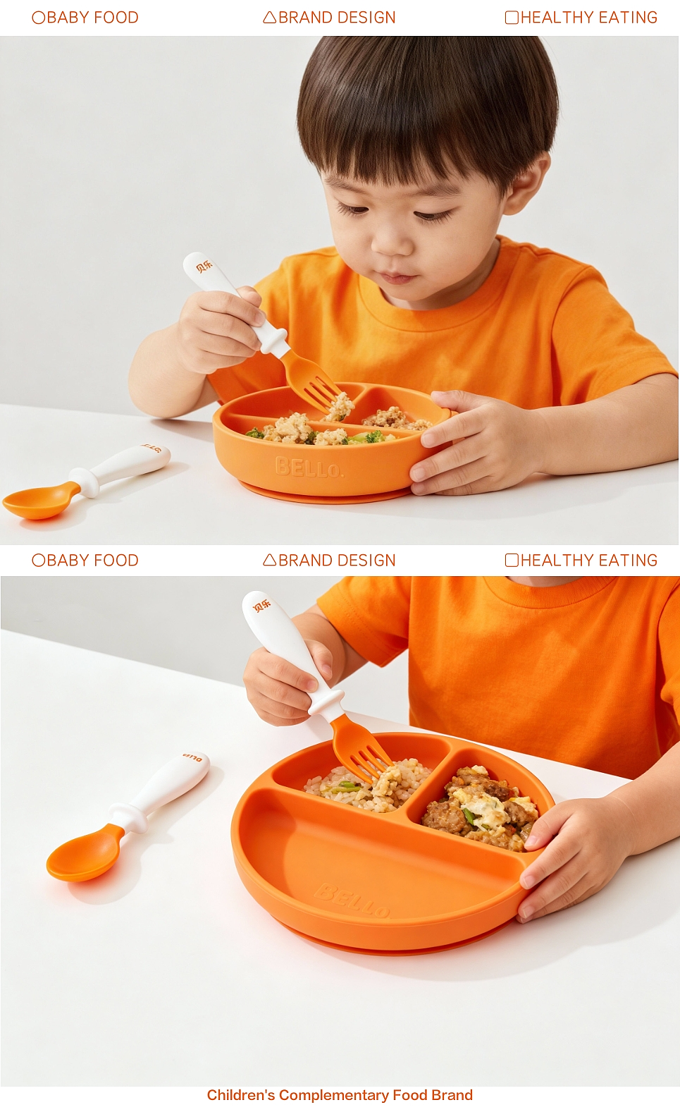 儿童辅食品牌，贝乐（图ZNDAxMDQzNDcy） - 品牌 - 站酷设计师白鲸之行原创素材 - 站酷ZCOOL