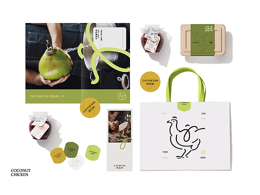 梦回23年飞机稿 一版会跳舞的椰子鸡