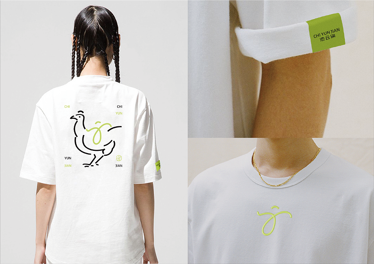 梦回23年飞机稿 一版会跳舞的椰子鸡（图ZNDAxMDQ0MDEy） - 品牌 - 站酷设计师CKGOR原创素材 - 站酷ZCOOL