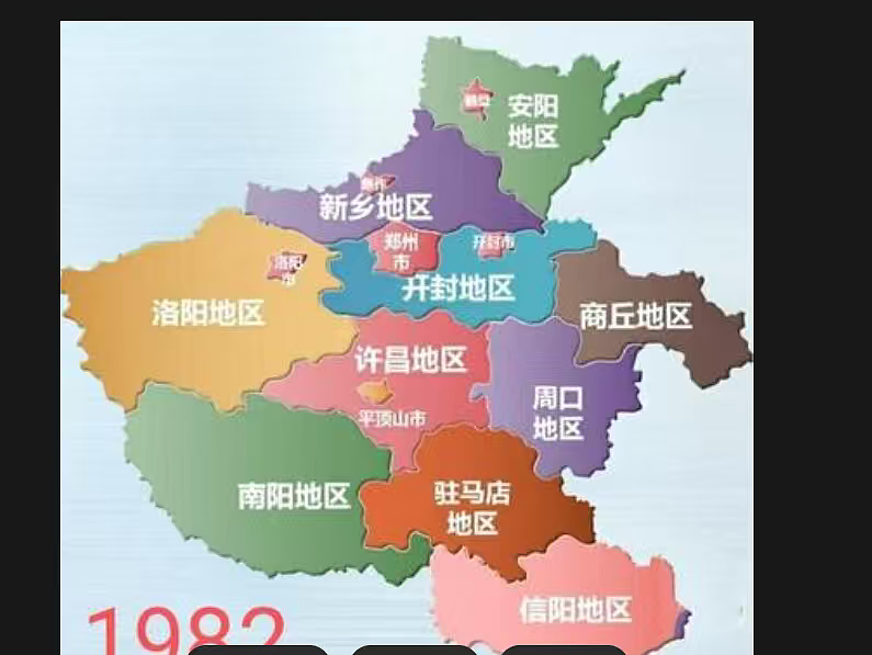 东汉南阳郡，明清南阳府，1982年南阳地区，到南阳市（图ZNDAxMDQ0MjQ4） - 海报 - 站酷设计师沙僧SEA原创素材 - 站酷ZCOOL
