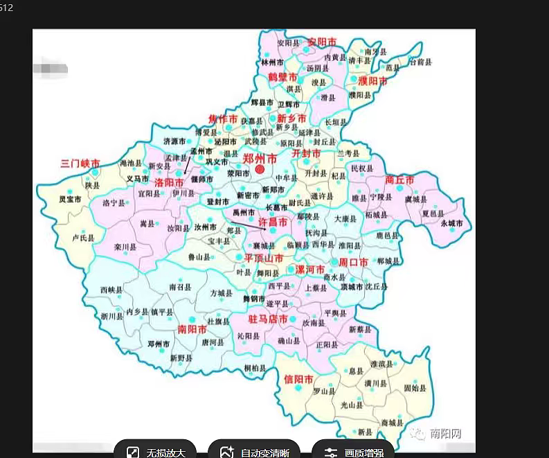 东汉南阳郡，明清南阳府，1982年南阳地区，到南阳市（图ZNDAxMDQ0MjU2） - 海报 - 站酷设计师沙僧SEA原创素材 - 站酷ZCOOL