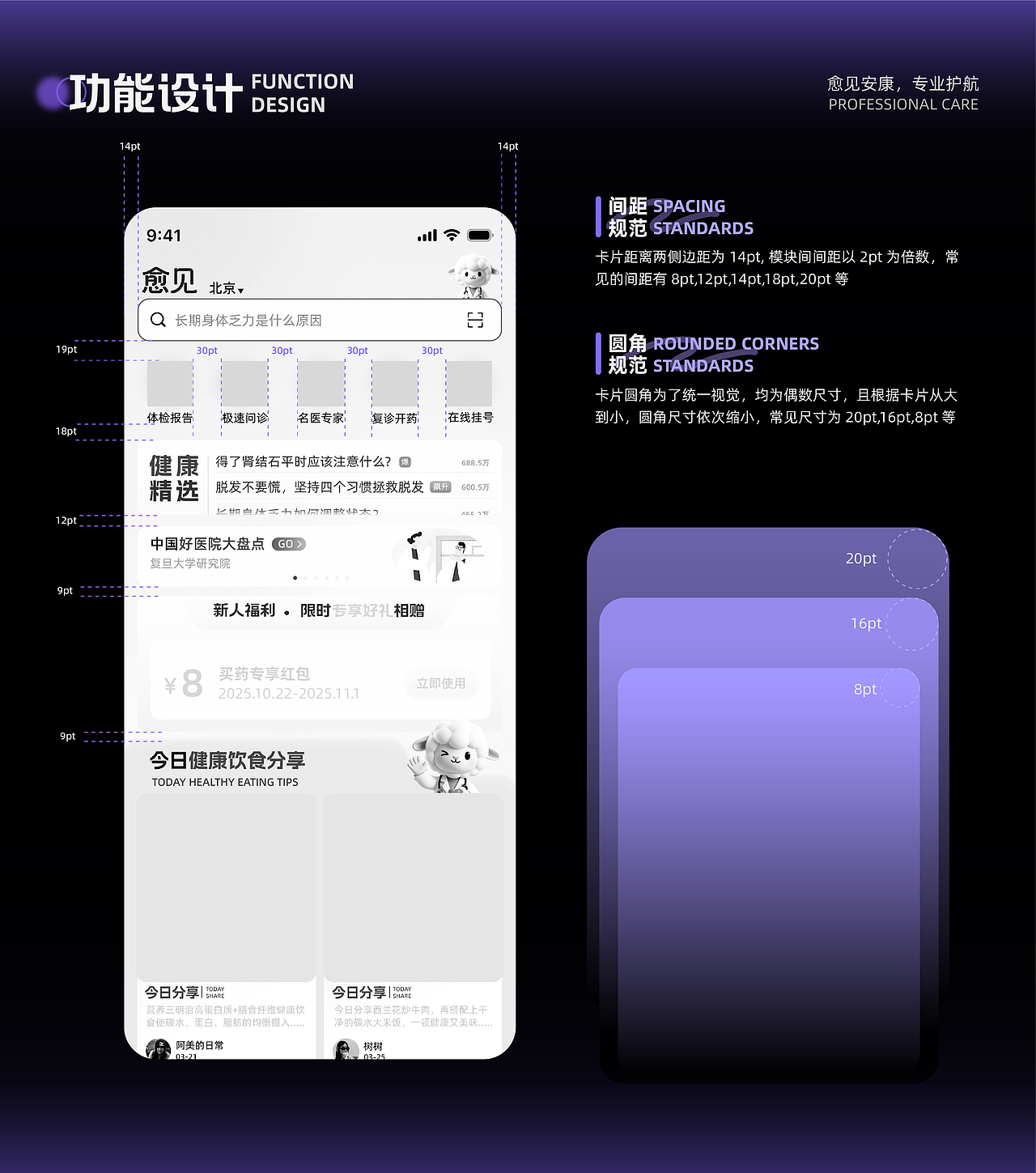 天津城建大学丨大四丨视觉传达丨边同学丨向量设计(图ZNDAxMDQ0Njc2) - AI作品 - 站酷设计师武汉向量设计原创素材 - 站酷ZCOOL
