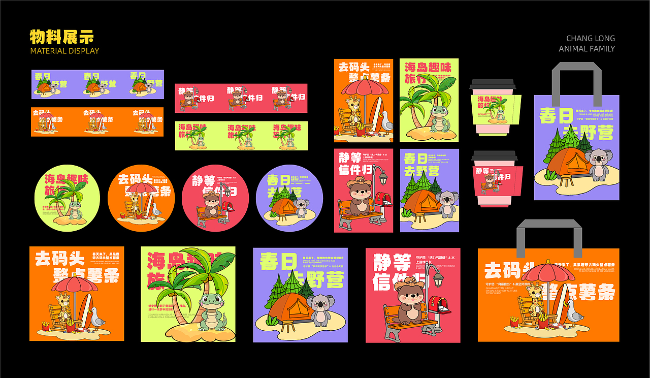 天津城建大学丨大四丨视觉传达丨边同学丨向量设计（图ZNDAxMDQ0NjQ4） - AI作品 - 站酷设计师武汉向量设计原创素材 - 站酷ZCOOL