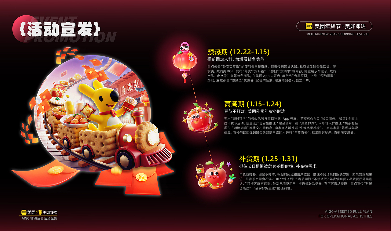 天津城建大学丨大四丨视觉传达丨边同学丨向量设计(图ZNDAxMDQ0NTMy) - AI作品 - 站酷设计师武汉向量设计原创素材 - 站酷ZCOOL