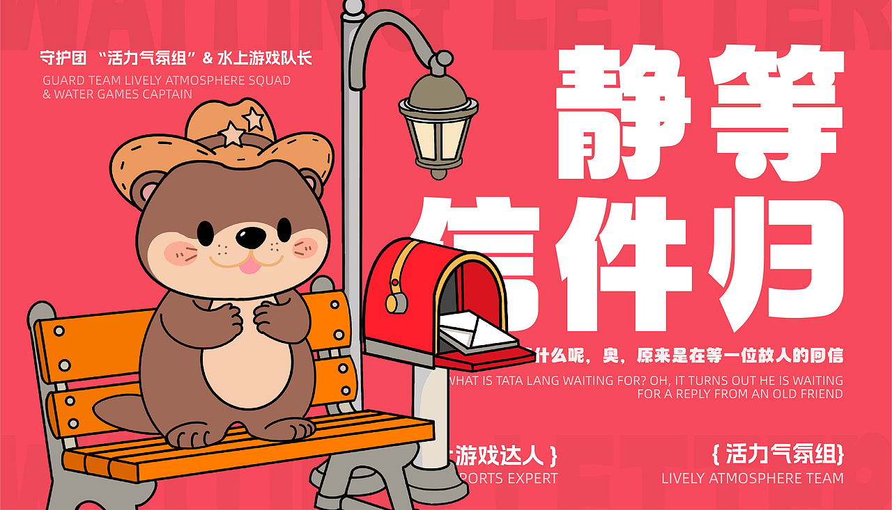 天津城建大学丨大四丨视觉传达丨边同学丨向量设计(图ZNDAxMDQ0NjMy) - AI作品 - 站酷设计师武汉向量设计原创素材 - 站酷ZCOOL
