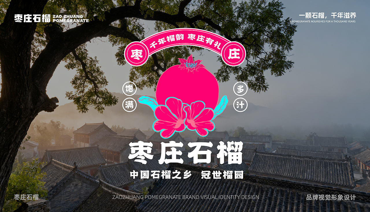 天津城建大学丨大四丨视觉传达丨边同学丨向量设计（图ZNDAxMDQ0NTQ4） - AI作品 - 站酷设计师武汉向量设计原创素材 - 站酷ZCOOL
