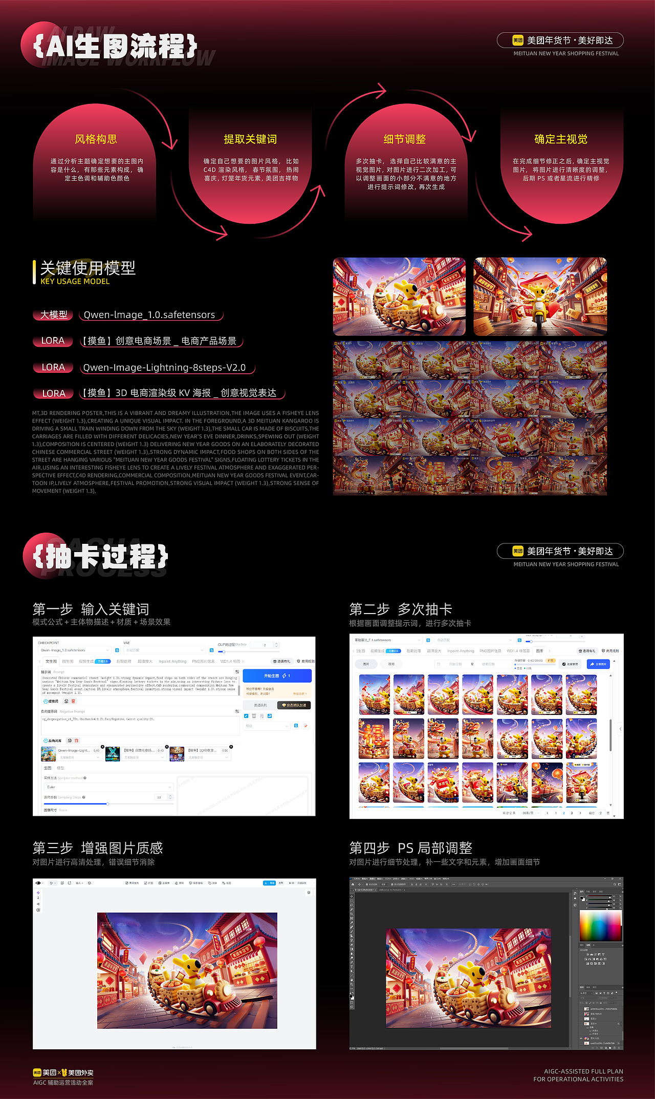 天津城建大学丨大四丨视觉传达丨边同学丨向量设计(图ZNDAxMDQ0ODMy) - AI作品 - 站酷设计师武汉向量设计原创素材 - 站酷ZCOOL