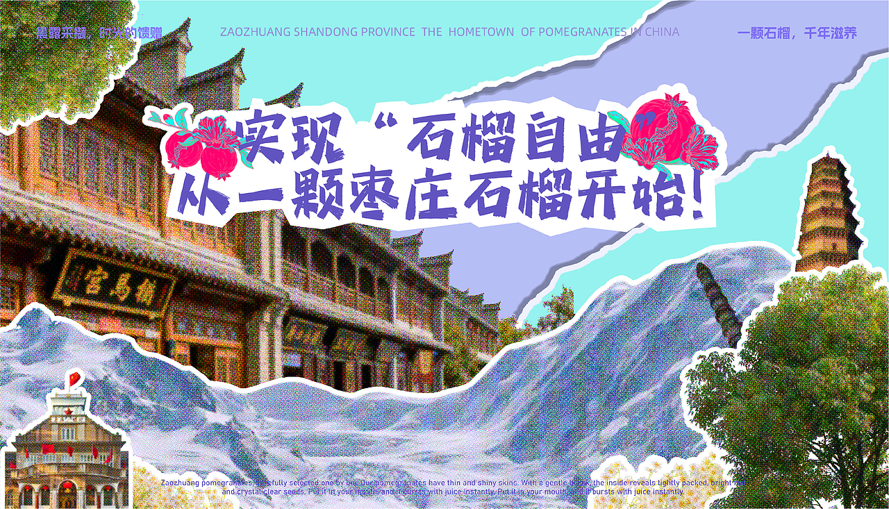 天津城建大学丨大四丨视觉传达丨边同学丨向量设计(图ZNDAxMDQ0NzEy) - AI作品 - 站酷设计师武汉向量设计原创素材 - 站酷ZCOOL
