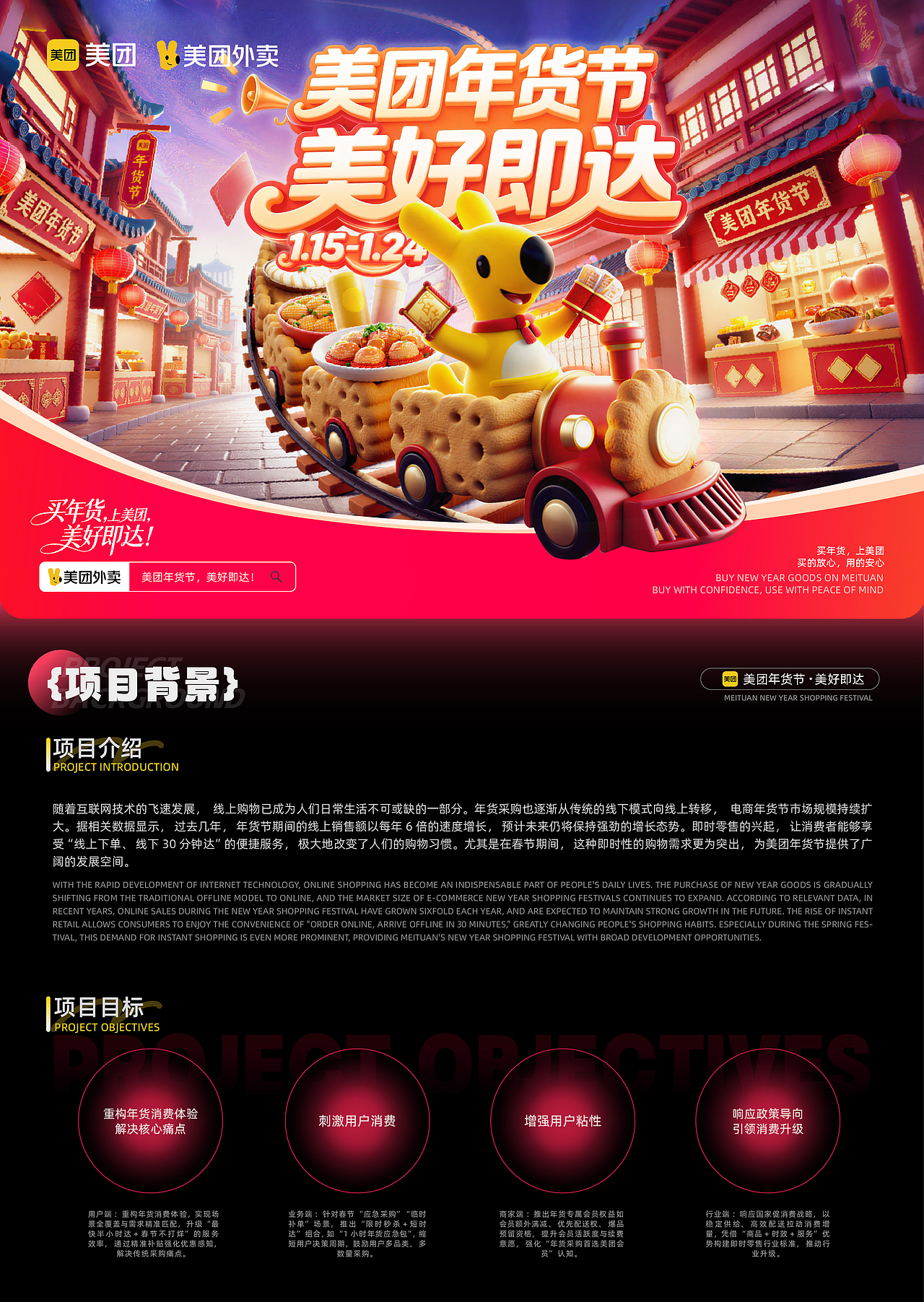 天津城建大学丨大四丨视觉传达丨边同学丨向量设计(图ZNDAxMDQ0ODI0) - AI作品 - 站酷设计师武汉向量设计原创素材 - 站酷ZCOOL