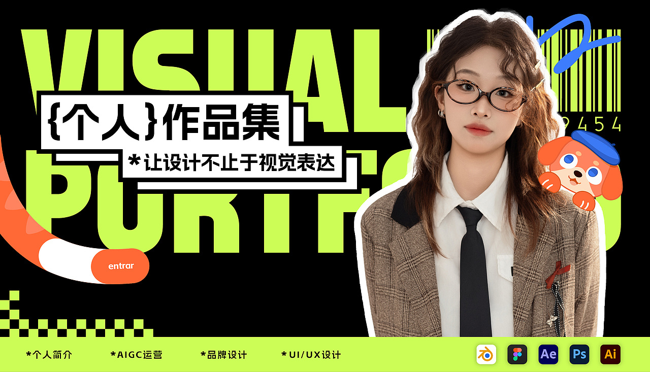 湖北大学丨大三丨视觉传达丨麻同学丨向量设计（图ZNDAxMDQ1MjA4） - AI作品 - 站酷设计师武汉向量设计原创素材 - 站酷ZCOOL