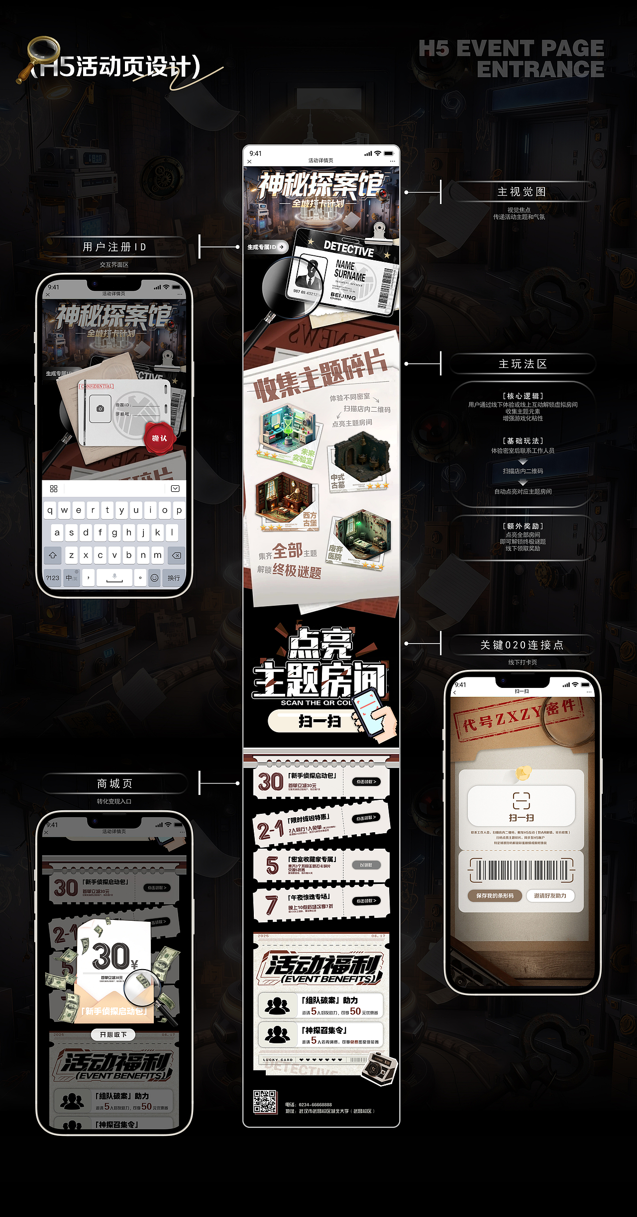 湖北大学丨大三丨视觉传达丨麻同学丨向量设计（图ZNDAxMDQ1MzM2） - AI作品 - 站酷设计师武汉向量设计原创素材 - 站酷ZCOOL