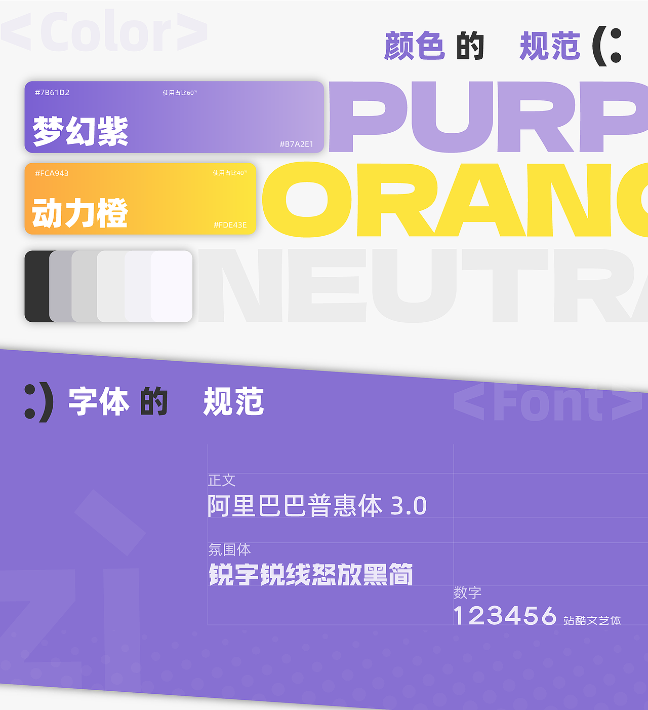 湖北大学丨大三丨视觉传达丨麻同学丨向量设计（图ZNDAxMDQ1MzAw） - AI作品 - 站酷设计师武汉向量设计原创素材 - 站酷ZCOOL