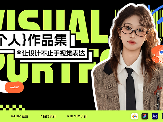 湖北大学丨大三丨视觉传达丨麻同学丨向量设计
