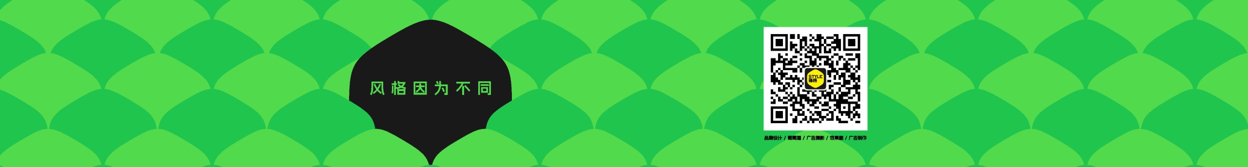 峯格设计实验室的个人主页（封面预览） - 主页封面设置 - 站酷设计师峯格设计实验室原创素材 - 站酷ZCOOL