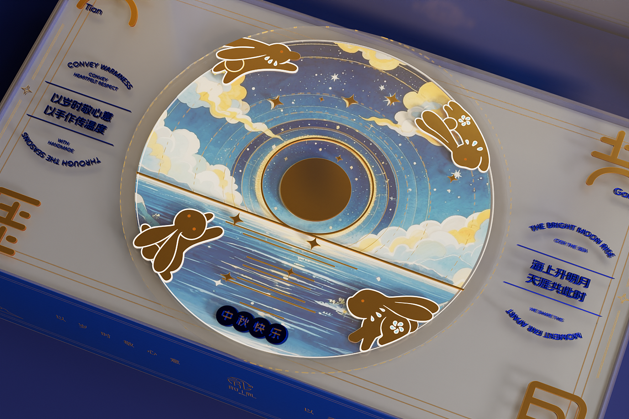 中秋节礼盒包装设计——吴凡（图ZNDAxMDQ1OTY4） - 包装 - 站酷设计师吴凡WF原创素材 - 站酷ZCOOL