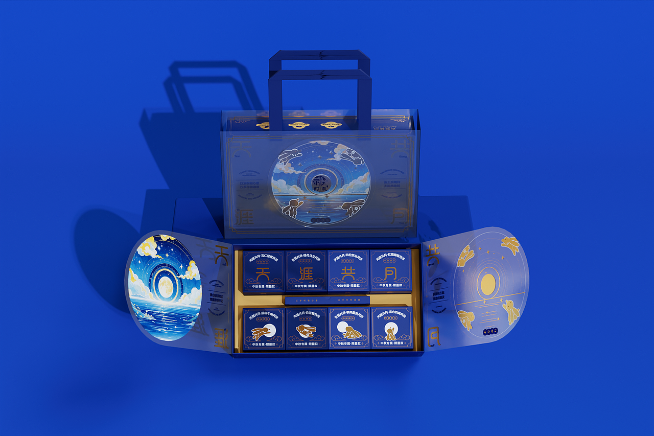 中秋节礼盒包装设计——吴凡（图ZNDAxMDQ2MDAw） - 包装 - 站酷设计师吴凡WF原创素材 - 站酷ZCOOL