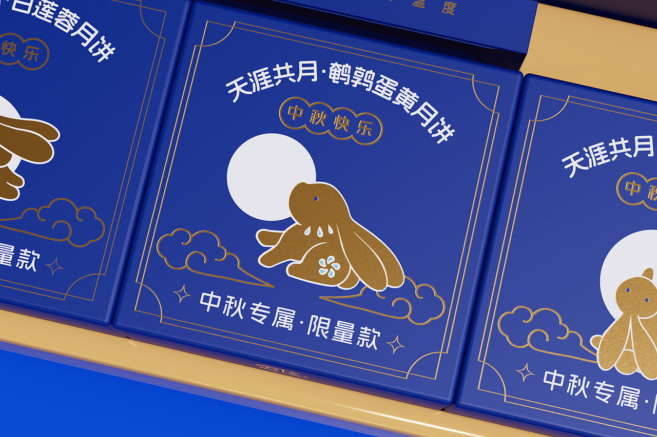 中秋节礼盒包装设计——吴凡（图ZNDAxMDQ1OTg4） - 包装 - 站酷设计师吴凡WF原创素材 - 站酷ZCOOL