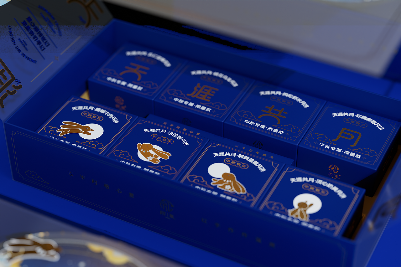 中秋节礼盒包装设计——吴凡（图ZNDAxMDQ1OTgw） - 包装 - 站酷设计师吴凡WF原创素材 - 站酷ZCOOL