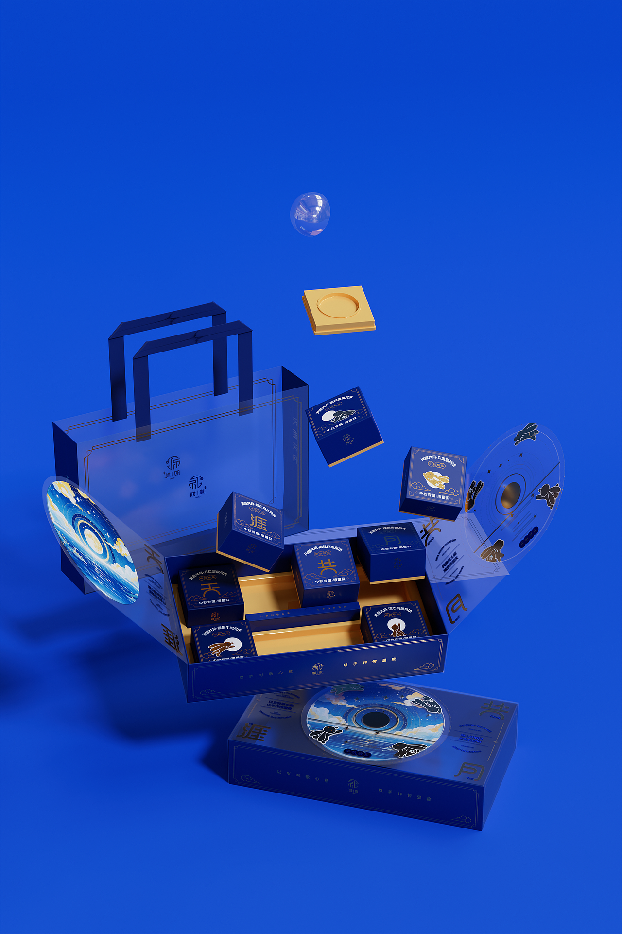 中秋节礼盒包装设计——吴凡（图ZNDAxMDQ1OTk2） - 包装 - 站酷设计师吴凡WF原创素材 - 站酷ZCOOL