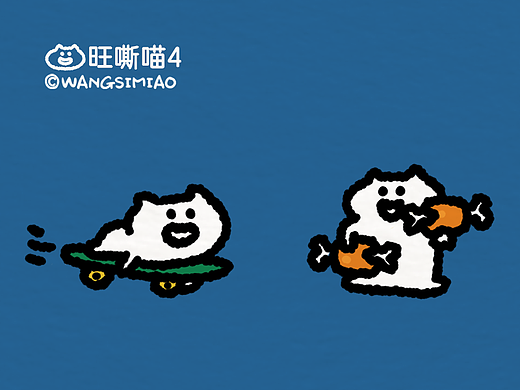 旺嘶喵4丨猫猫动态微信表情包