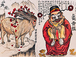 仙兽生红花，鸿运当头！财神爷驾到，来财来财！2026愿