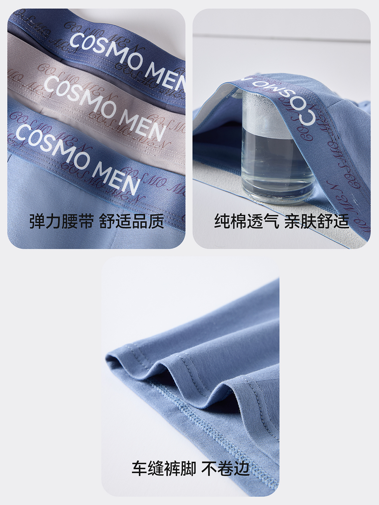 品牌男士纯棉内裤主图优化文案排版设计（图ZNDAxMDQ3ODI0） - 其他平面 - 站酷设计师特务L原创素材 - 站酷ZCOOL