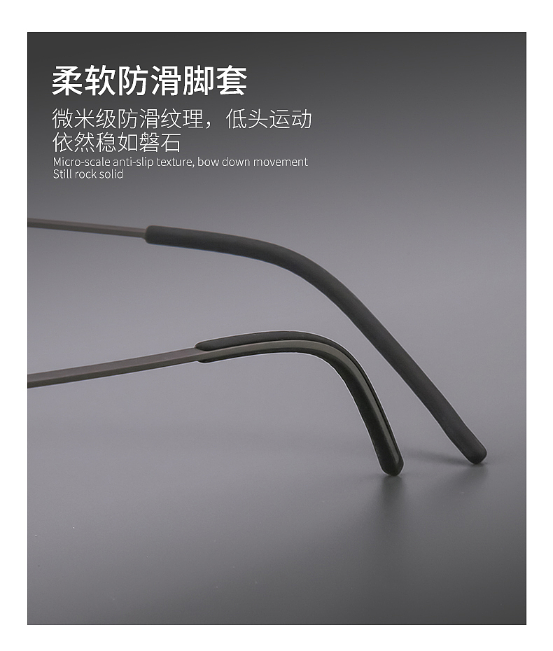 阿里巴巴详情页-尼龙框钛腿系列（图ZNDAxMDQ4MDYw） - 产品摄影 - 站酷设计师大随视觉公社原创素材 - 站酷ZCOOL