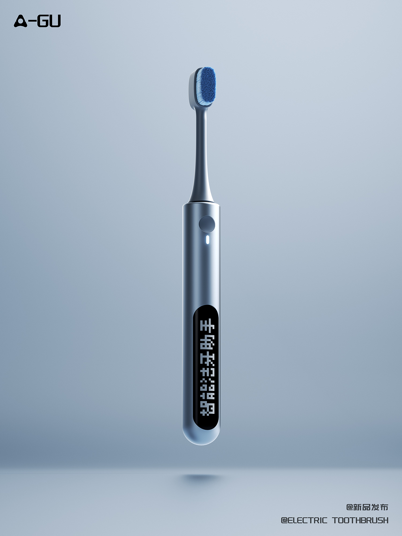电动牙刷产品设计 | Electric toothbrush design（图ZNDAxMDQ4NTgw） - 生活用品 - 站酷设计师A骨工业设计师原创素材 - 站酷ZCOOL