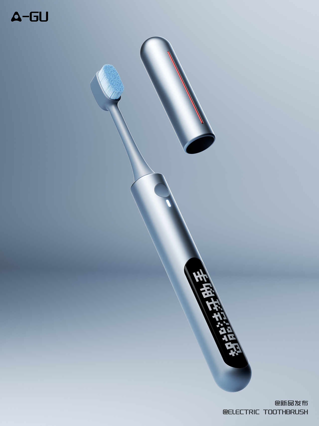 电动牙刷产品设计 | Electric toothbrush design（图ZNDAxMDQ4NTcy） - 生活用品 - 站酷设计师A骨工业设计师原创素材 - 站酷ZCOOL