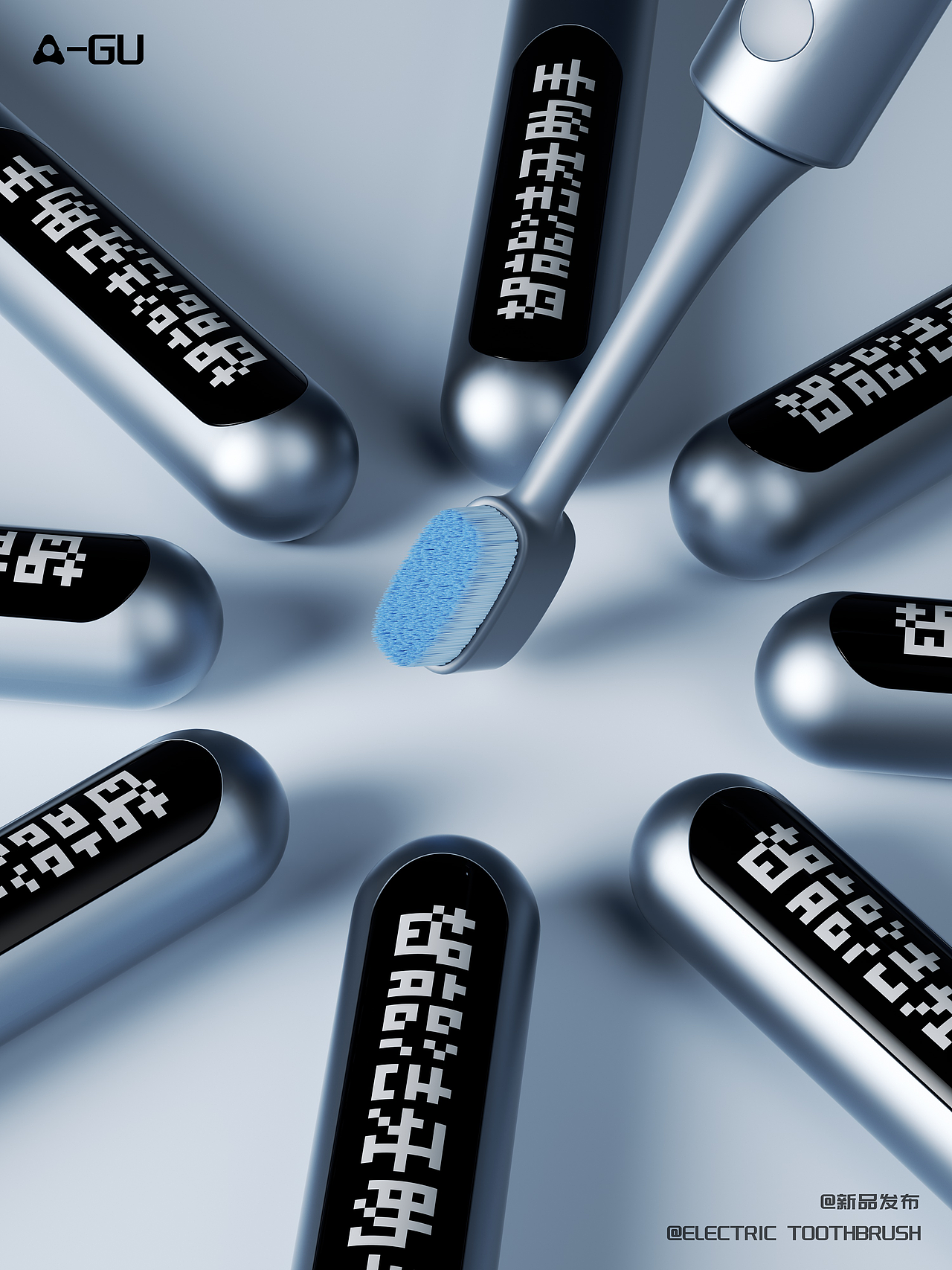 电动牙刷产品设计 | Electric toothbrush design（图ZNDAxMDQ4NTc2） - 生活用品 - 站酷设计师A骨工业设计师原创素材 - 站酷ZCOOL