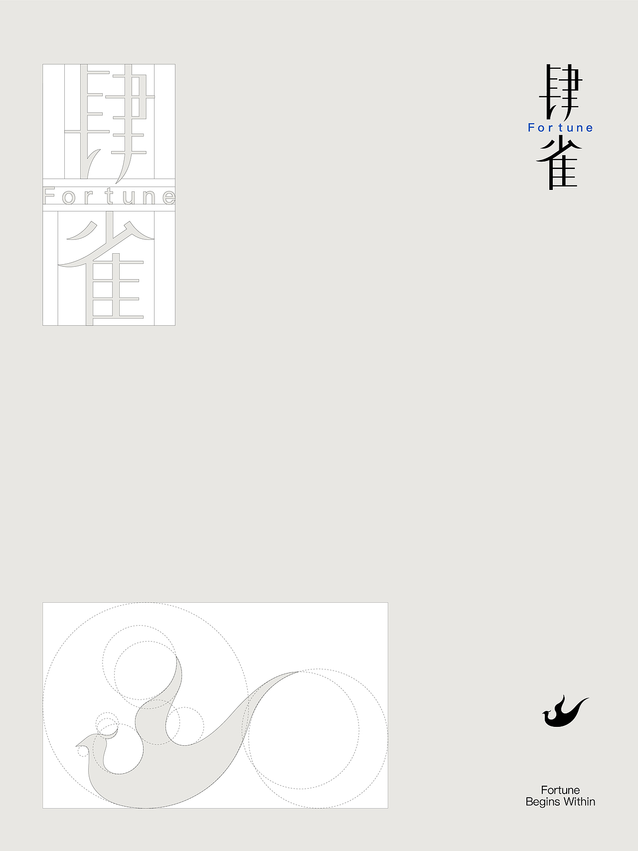 肆雀 Fortune 品牌设计 ©️（图ZNDAxMDQ4ODUy） - 品牌 - 站酷设计师大白菜Cab8age原创素材 - 站酷ZCOOL