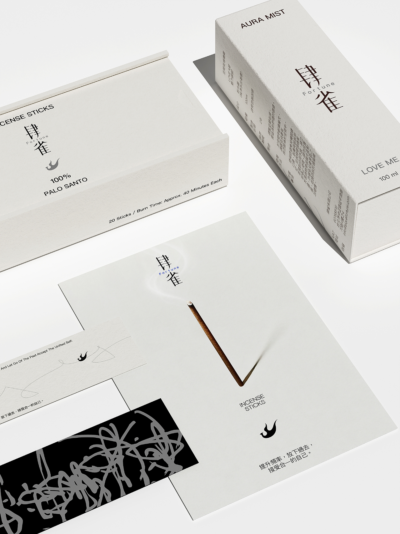 肆雀 Fortune 品牌设计 ©️（图ZNDAxMDQ4OTQ4） - 品牌 - 站酷设计师大白菜Cab8age原创素材 - 站酷ZCOOL